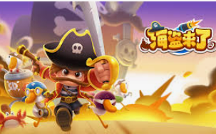 大满贯电玩城app桌面版客户端